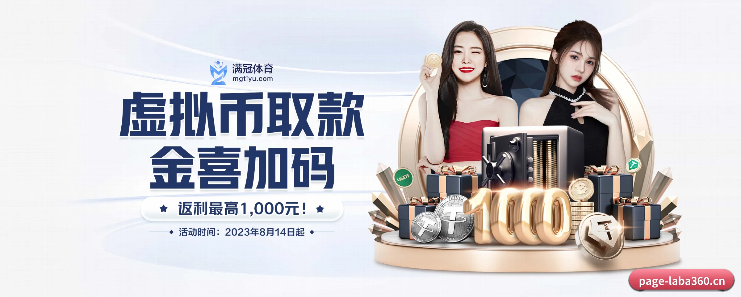 拉霸360 APP