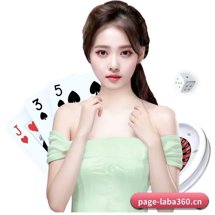 拉霸360 APP 界面
