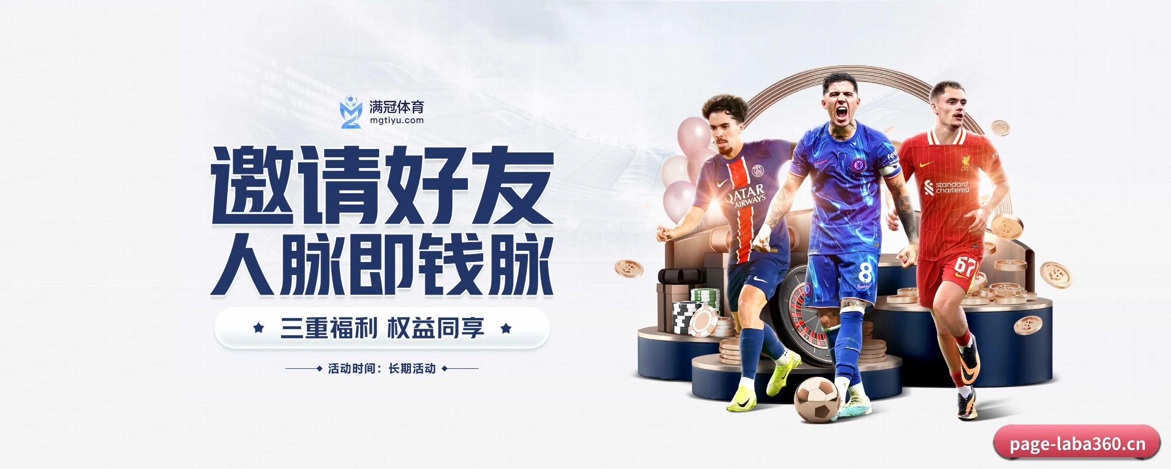 业务扩张
