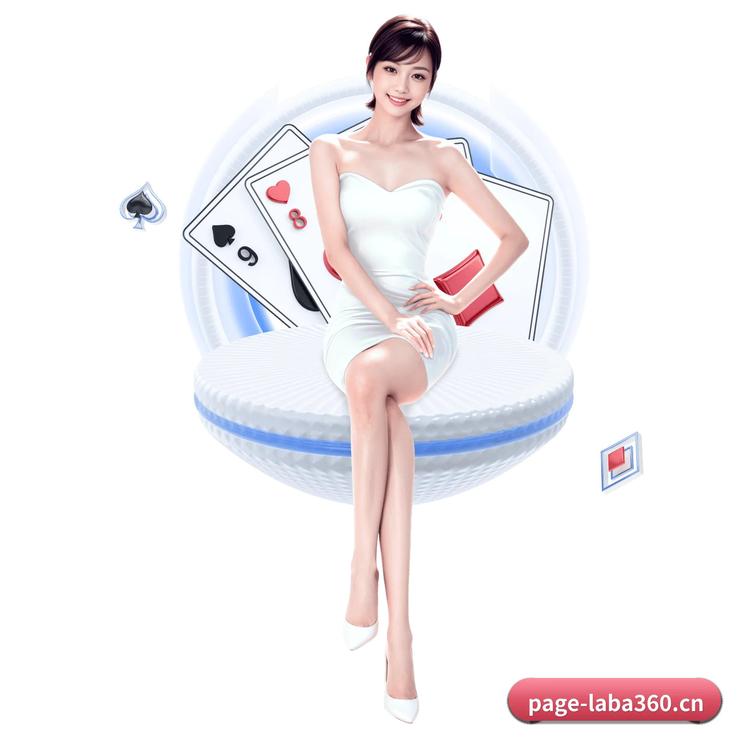 拉霸360的前行方向